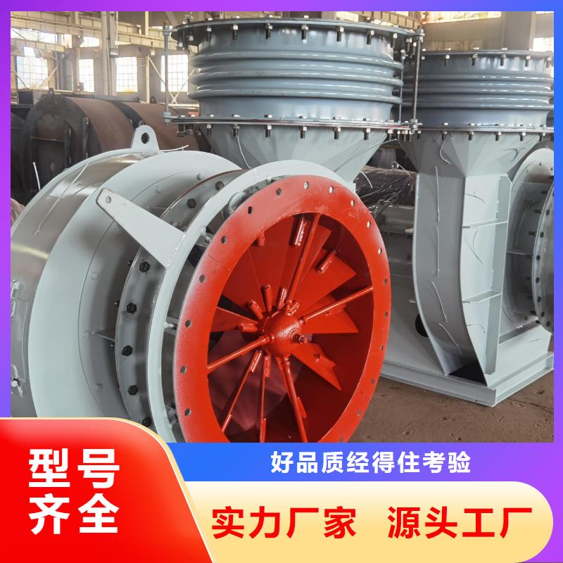 D90-71-1.6炉尾风机支持大小批量采购(行内性价高,2025已更新)山东风机
