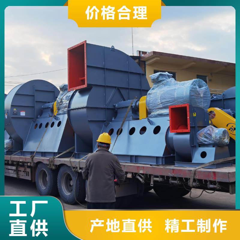 5-47离心通风机C系列离心鼓风机物流配送2025实时更新/公司)炉尾风机