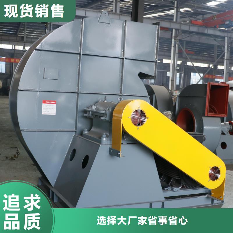 9-12NO8D塑料风机满足您多种采购需求(服务周到!2025已更新)地面清扫风机