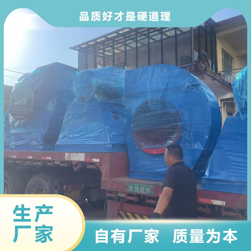 D50-61-1.5防腐风机您身边的厂家2025已更新(今日/)稀释风机