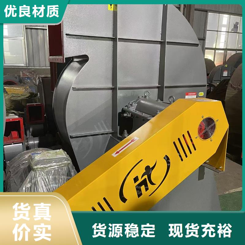 5-47离心通风机C系列离心鼓风机物流配送2025实时更新/公司)炉尾风机