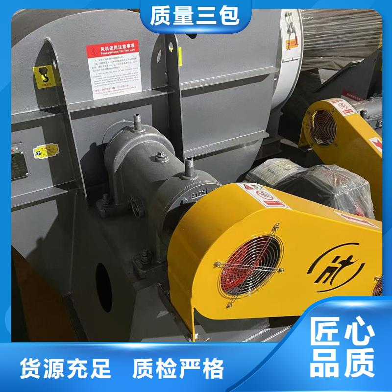 9-12NO8D塑料风机满足您多种采购需求(服务周到!2025已更新)地面清扫风机
