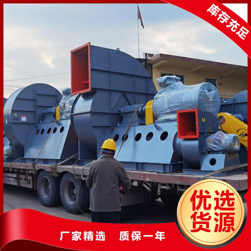5-471.2D临沂风机精选优质材料2025已更新(今日/动态)化工行业专用风机
