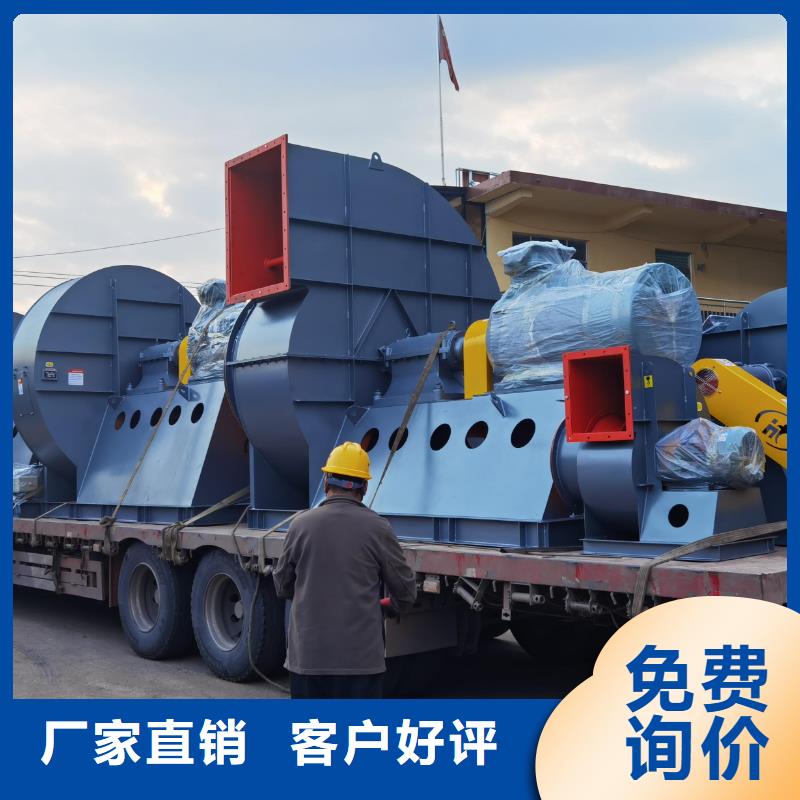 5-471.2D临沂风机精选优质材料2025已更新(今日/动态)化工行业专用风机
