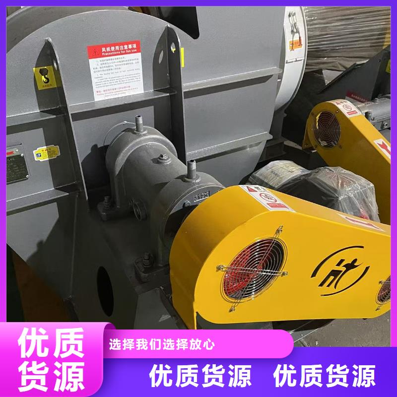 4-72型通风机三叶罗茨鼓风机严格把控质量2025已更新(今日/行情)罗茨风机