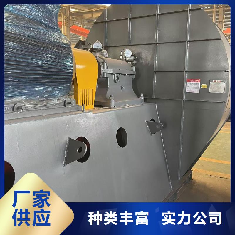 9-194D硫化风机品质保证实力见证2025已更新(今日/资讯)山东临沂风机