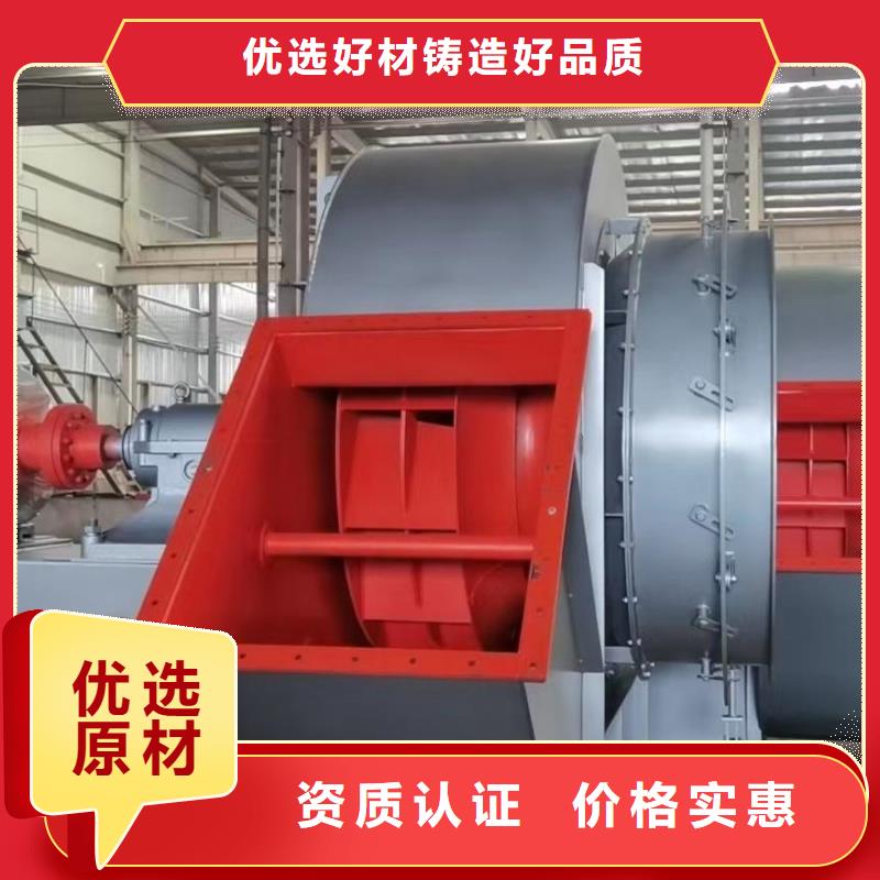 D145-51-1.4干燥风机厂家直营2025实时更新(今日/咨询)化工行业专用风机