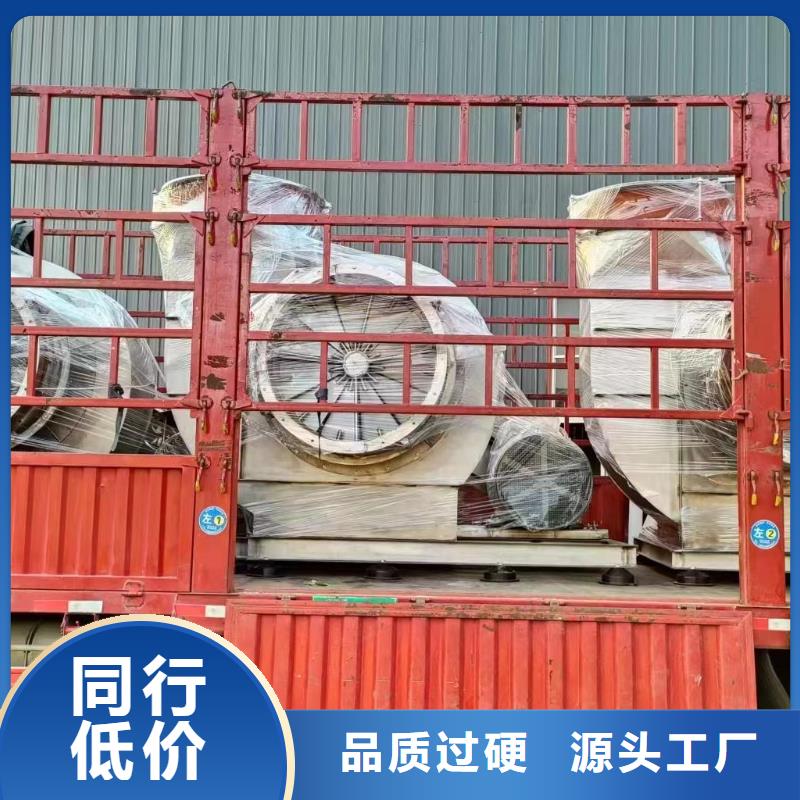 9-192.5D防腐风机货到付款2025已更新(今日/热点)不锈钢风机