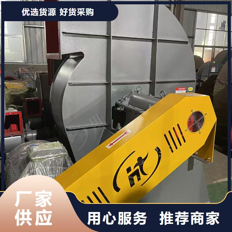 LFRRF350山东临沂风机厂家经验丰富2025实时更新链条风机