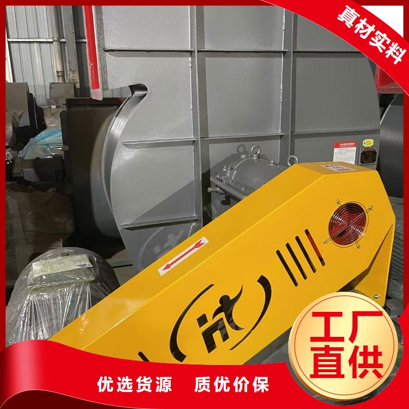 4-73NO28F环保节能风机现货快速采购2025实时更新今日/2025实时更新(今日/咨询)