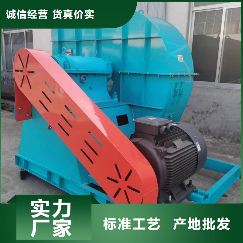 9-12NO8D防腐风机商家直供2025已更新(今日/热点)氧化风机