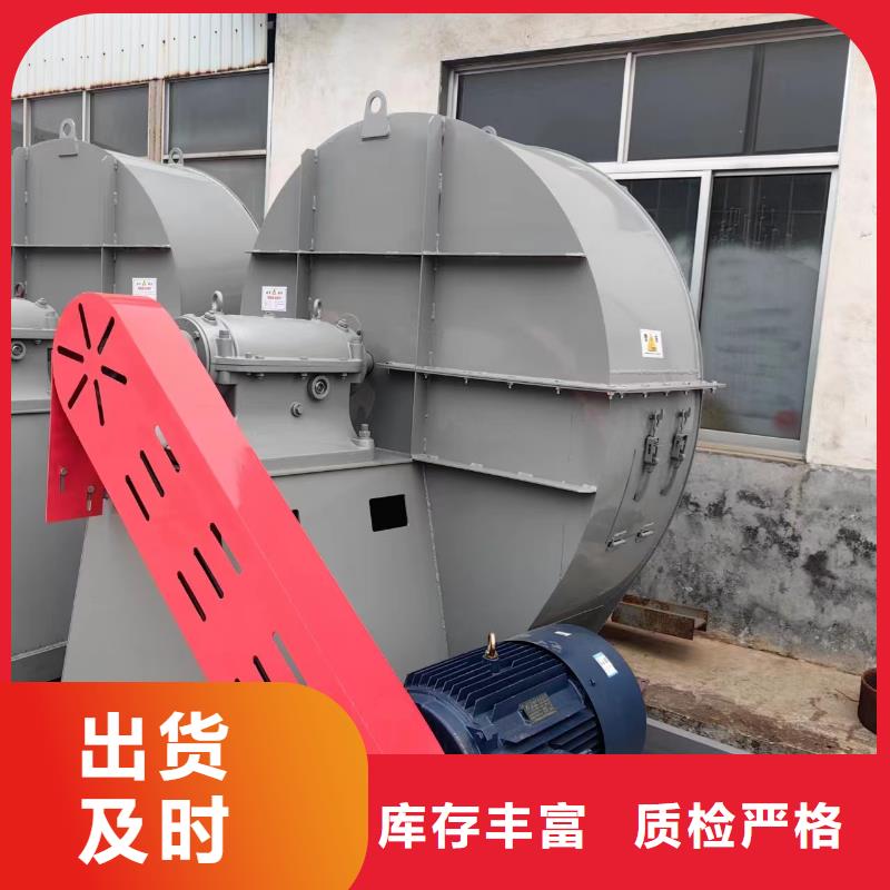 4-73NO28F地面清扫风机精心选材2025已更新(今日/)离心鼓风机