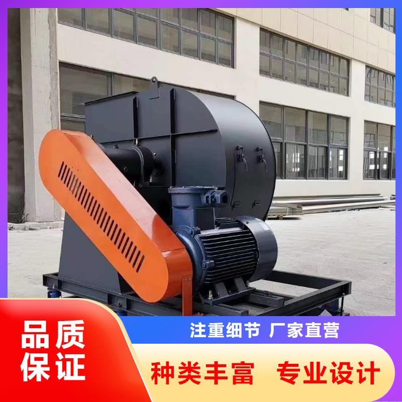 5-471.2D临沂风机精选优质材料2025已更新(今日/动态)化工行业专用风机