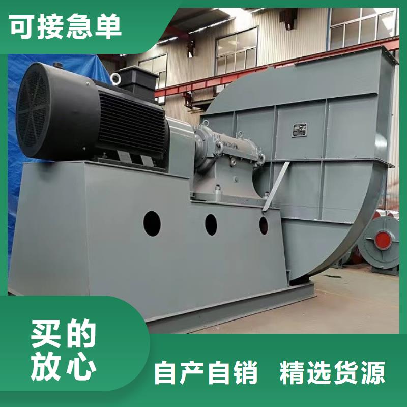 5-471.2D临沂风机精选优质材料2025已更新(今日/动态)化工行业专用风机
