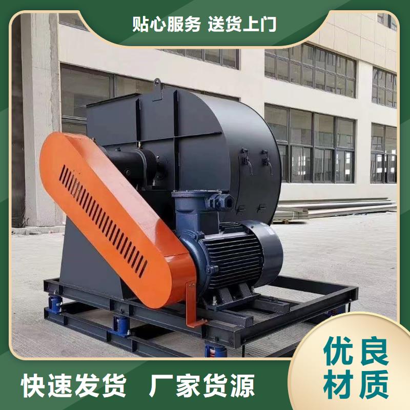 4-73NO28F专用引风机质量安心2025实时更新(今日/新闻)污水处理专业风机