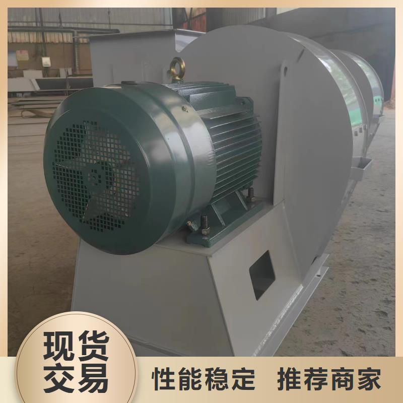 4-73NO28F环保节能风机现货快速采购2025实时更新今日/2025实时更新(今日/咨询)