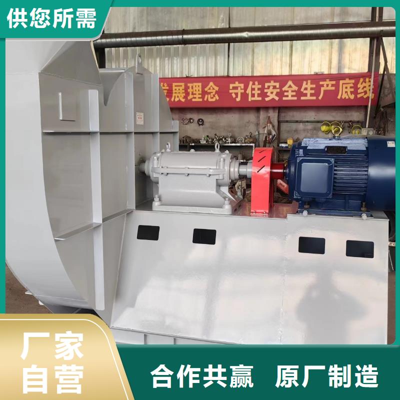 9-192.5D防腐风机货到付款2025已更新(今日/热点)不锈钢风机