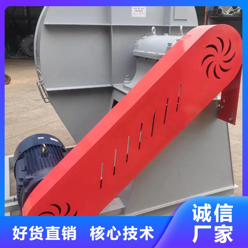 5-471.2D临沂风机精选优质材料2025已更新(今日/动态)化工行业专用风机
