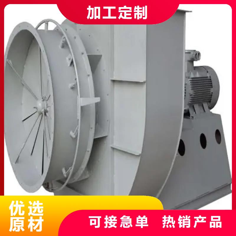 4-73NO28F环保节能风机现货快速采购2025实时更新今日/2025实时更新(今日/咨询)