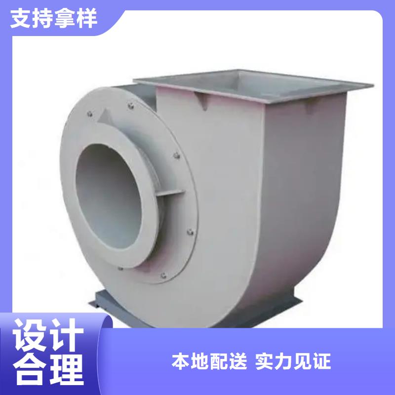 4-73NO28F环保节能风机现货快速采购2025实时更新今日/2025实时更新(今日/咨询)