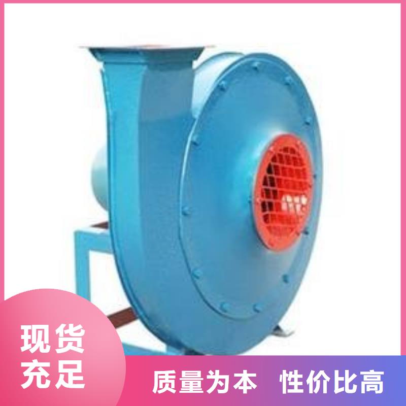 9-26NO6.3C山东鼓风机用品质说话(回馈新客户,2025已更新)2025实时更新今日行情