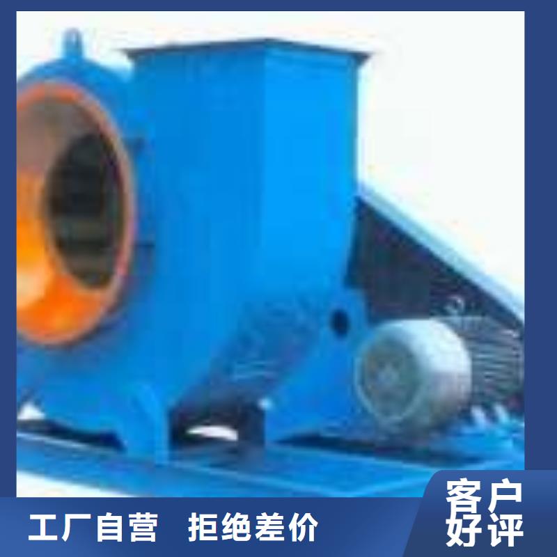9-12NO8D防腐风机商家直供2025已更新(今日/热点)氧化风机