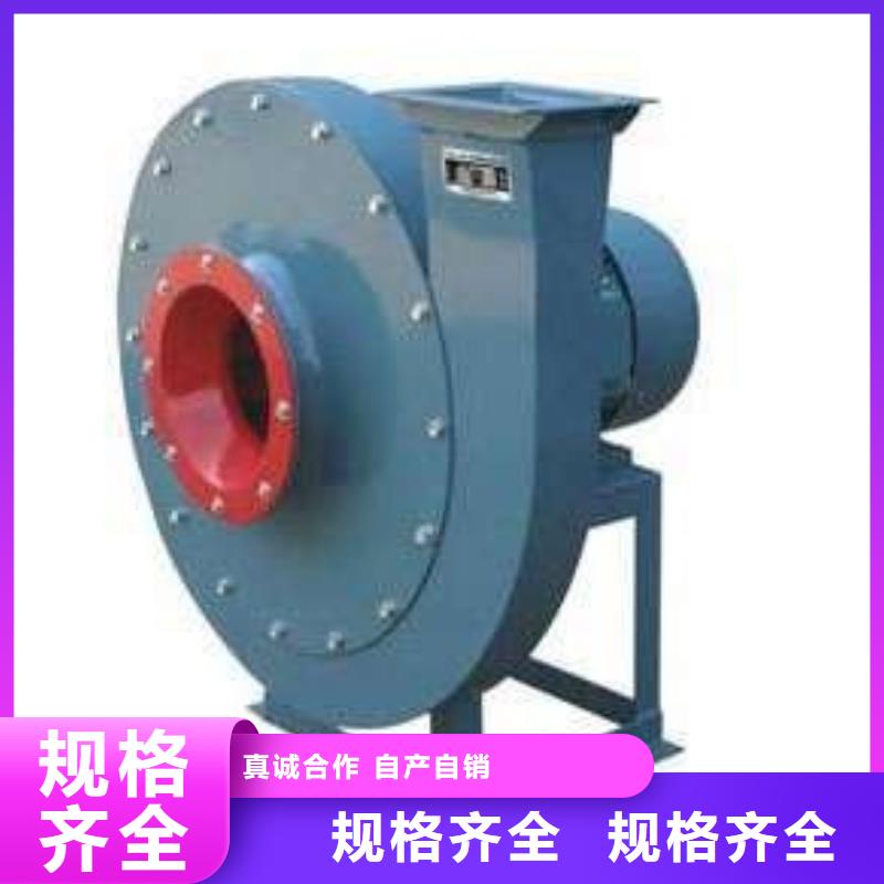 5-471.2D临沂风机精选优质材料2025已更新(今日/动态)化工行业专用风机
