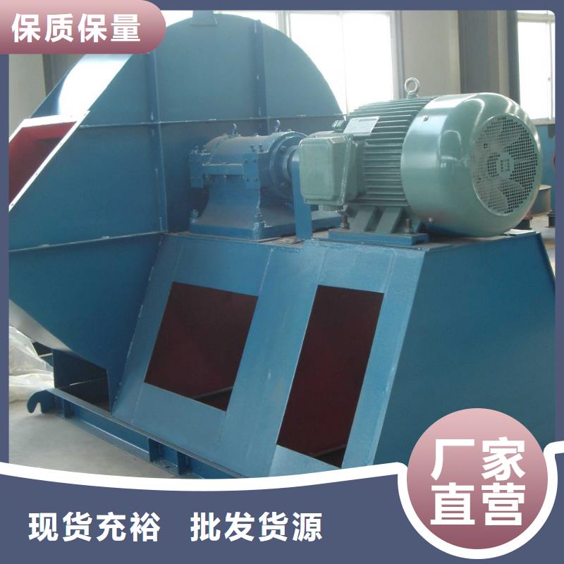 9-12NO8D防腐风机商家直供2025已更新(今日/热点)氧化风机