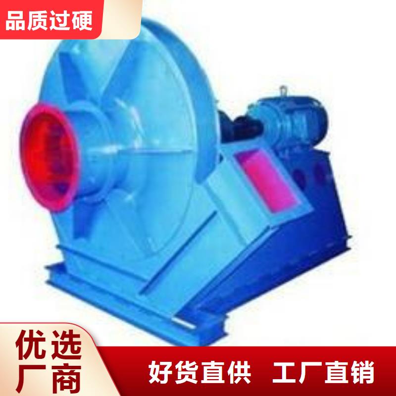 D415-51-1.4塑料风机免费安装2025已更新(今日/观察)2025实时更新(今日/咨询)