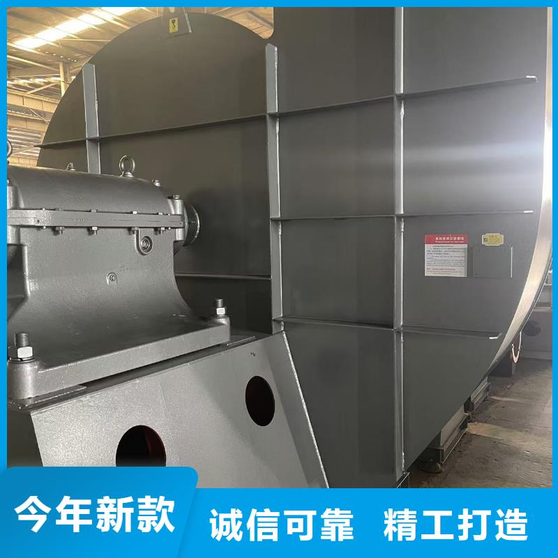 6-23NO8C钢铁行业专用风机真材实料加工2025实时更新(今日/新闻)2025实时更新今日行情