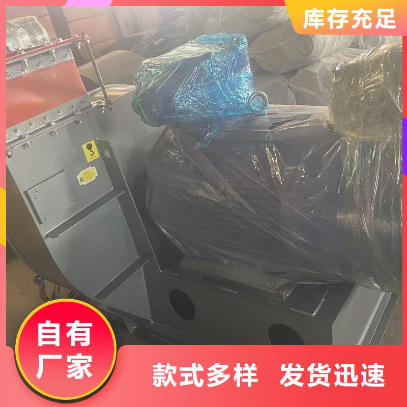 4-73NO28F环保节能风机现货快速采购2025实时更新今日/2025实时更新(今日/咨询)