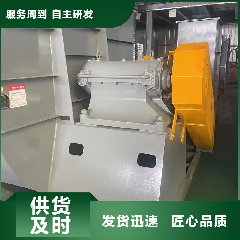 4-73NO28F环保节能风机现货快速采购2025实时更新今日/2025实时更新(今日/咨询)
