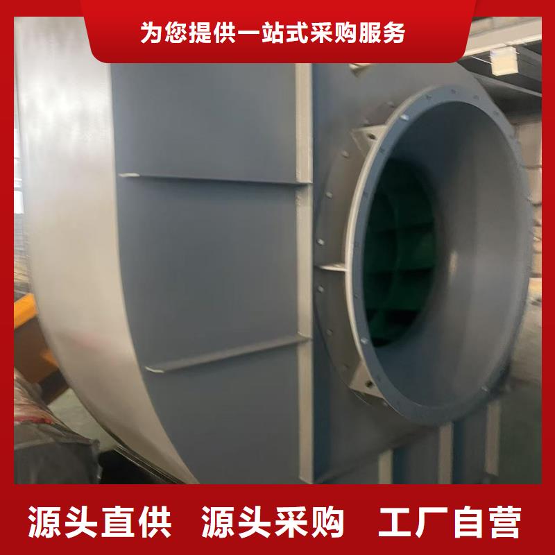 D415-51-1.4塑料风机免费安装2025已更新(今日/观察)2025实时更新(今日/咨询)