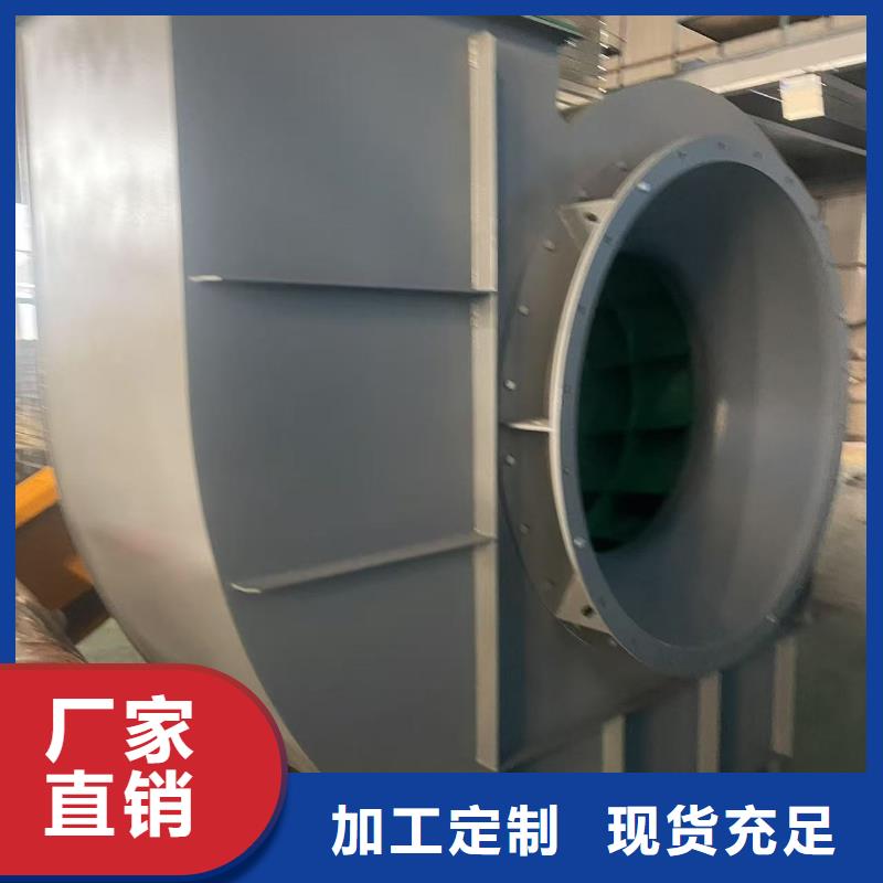 9-19型通风机防腐风机保障产品质量2025实时更新(今日/咨询)助燃风机