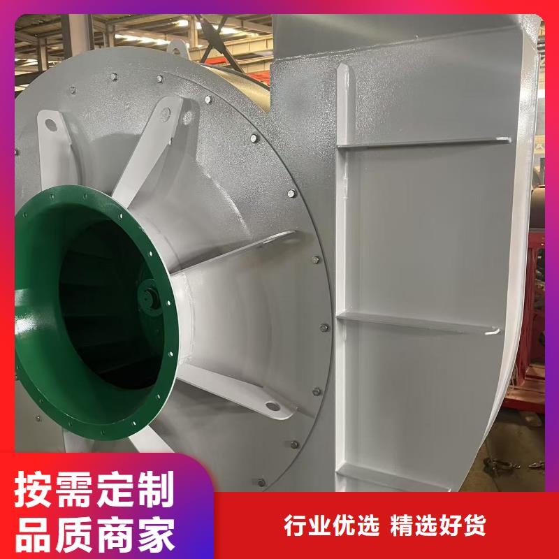 4-73NO28F专用引风机质量安心2025实时更新(今日/新闻)污水处理专业风机