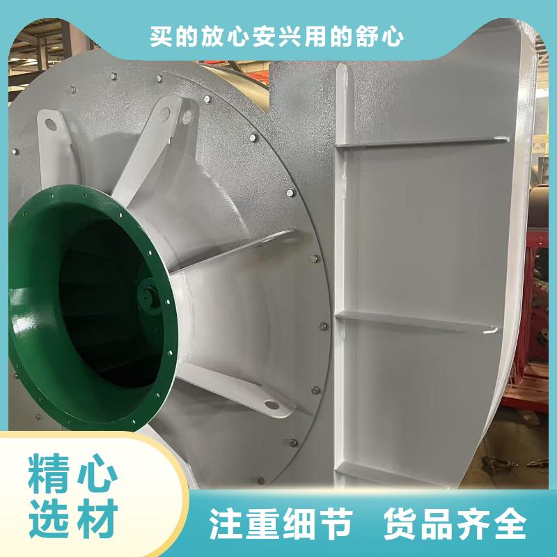 5-471.2D临沂风机精选优质材料2025已更新(今日/动态)化工行业专用风机