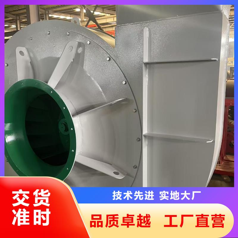 9-26NO6.3C山东鼓风机用品质说话(回馈新客户,2025已更新)2025实时更新今日行情