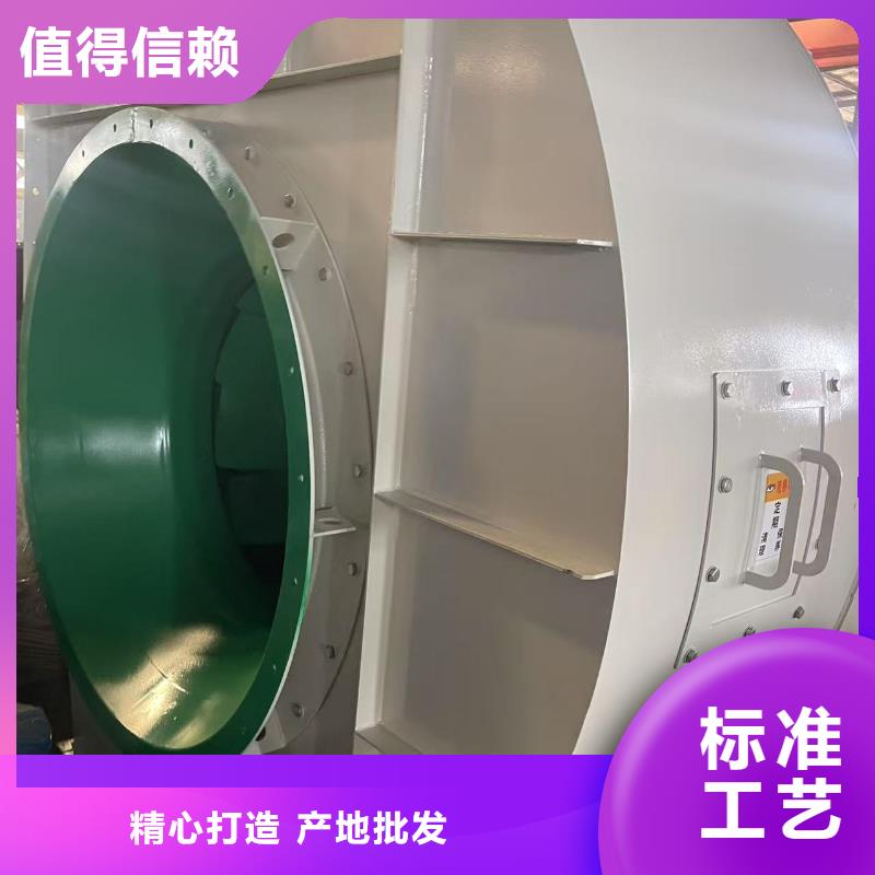 4-73NO28F环保节能风机现货快速采购2025实时更新今日/2025实时更新(今日/咨询)