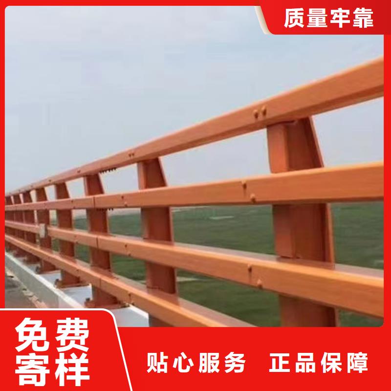 不锈钢防撞护栏买的放心