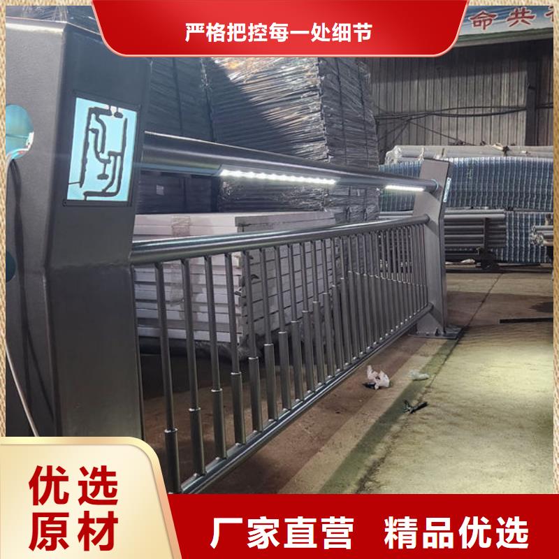 不锈钢防撞栏杆厂家