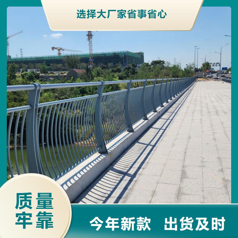 不锈钢公路护栏诚信厂家