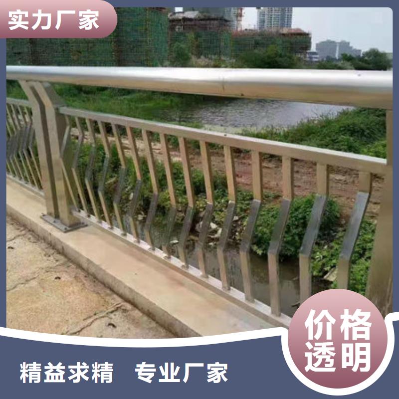 河道防撞栏杆厂家