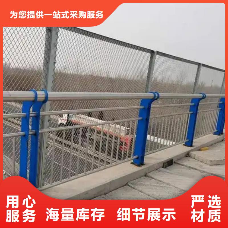 不锈钢道路护栏