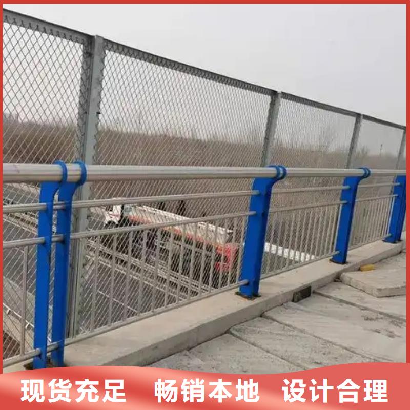 不锈钢河道护栏准时交付