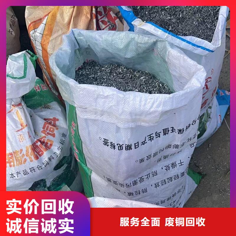 宿豫区废橡胶回收|废钢材回收?特种金属回收回收公司