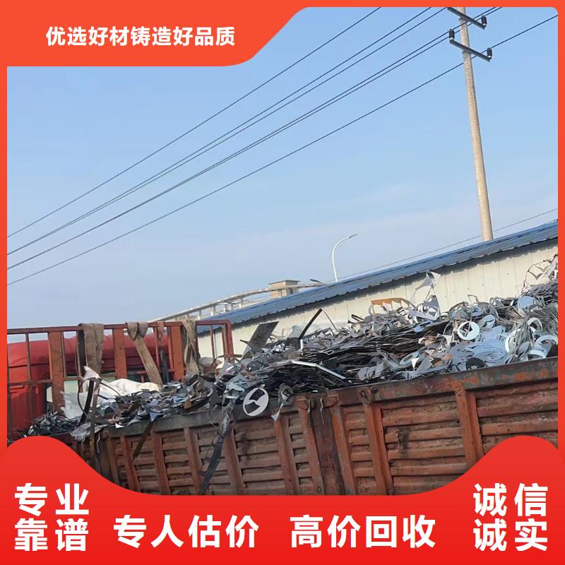 沭阳县博文回收-废橡胶回收?整厂清仓信守承诺