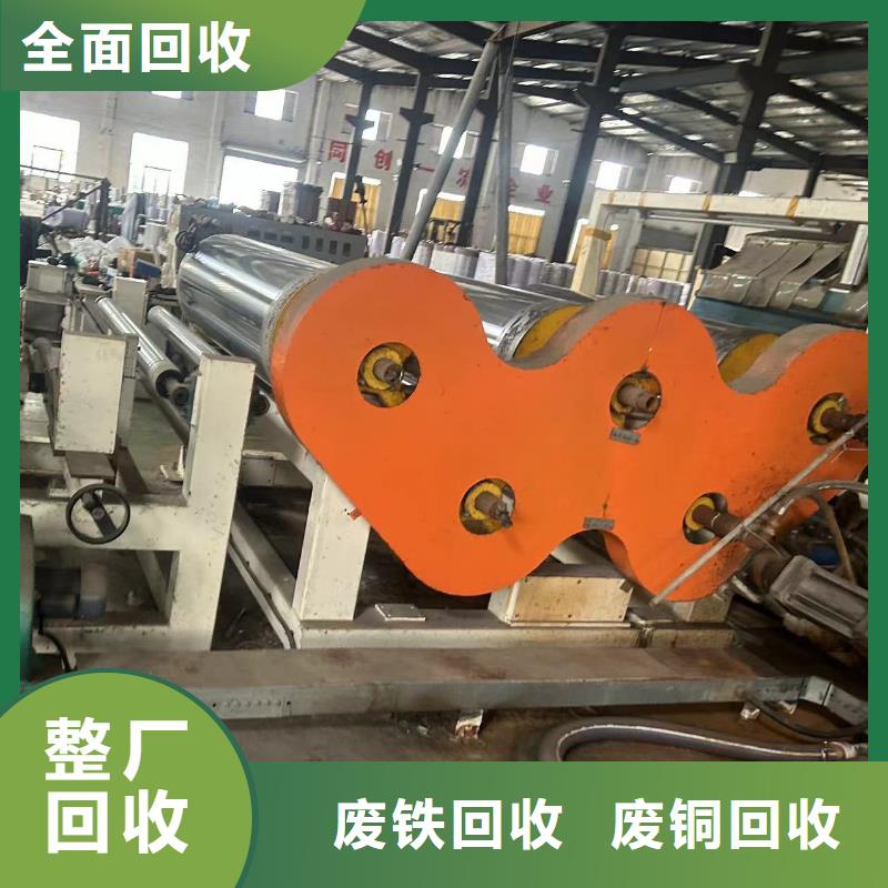 废铝回收徐州市云龙电缆回收口碑良好