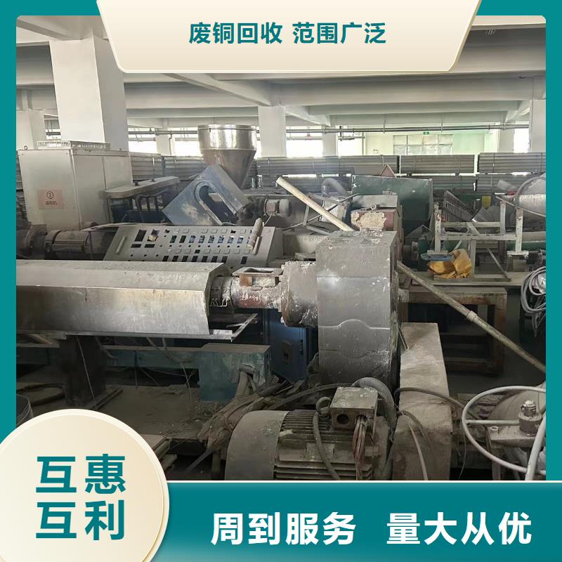 废铝回收宿迁市沭阳县颜集镇废建筑建材回收量大从优