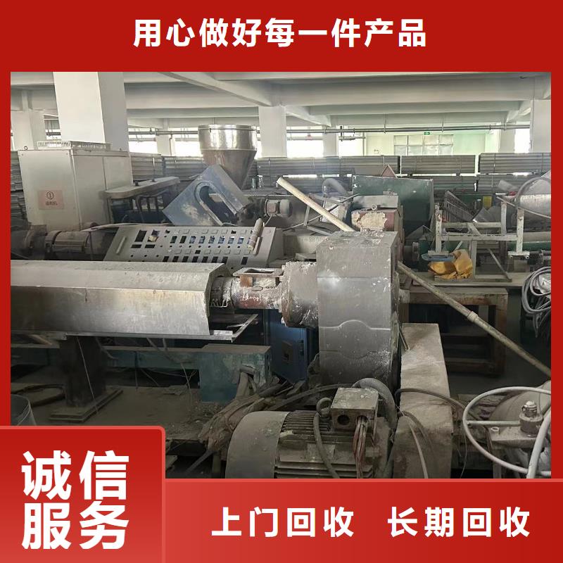 徐州市电缆回收-废塑料回收快速上门
