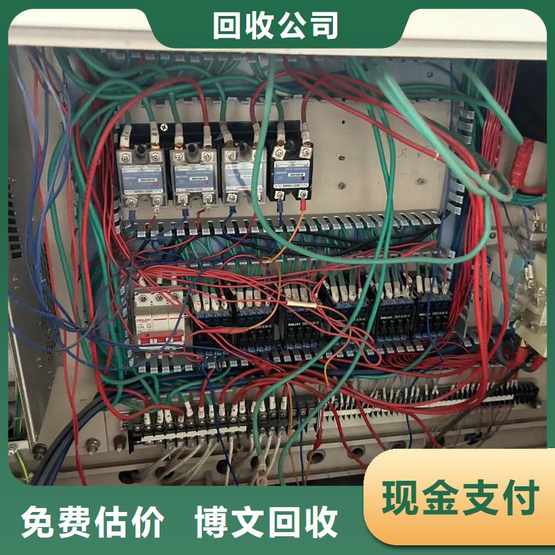 南京市江宁博文回收-废五金回收信守承诺